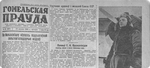 History period picture