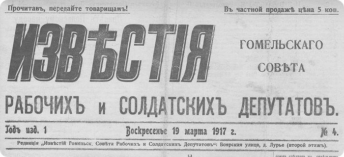 History period picture